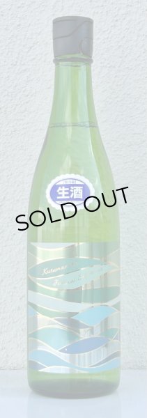 画像2: 車坂 特別純米 生酒 720ml (2)