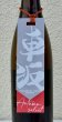 画像1: 車坂 オータムセレクト 鉄砲隊 純米吟醸 720ml (1)