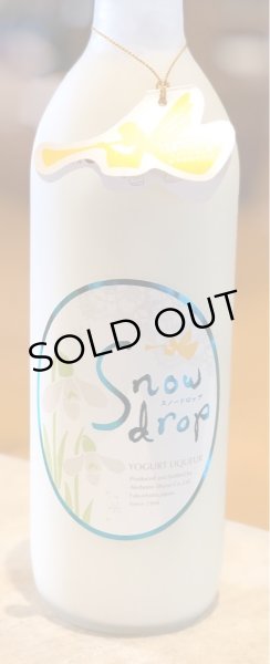 画像2: Snow drop スノードロップ 720ml (2)