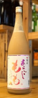 あらごしももとあらごし梅酒　1.８リットル 楽天市場】＼期間限定ポイント10倍／【公式】 梅乃宿 梅の宿 も
