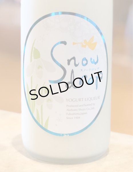 画像2: Snow drop スノードロップ 1.8L (2)