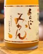 画像2: 梅乃宿 あらごし みかん 720ml (2)