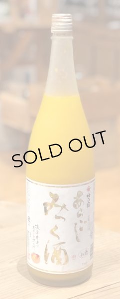 画像2: 梅乃宿 あらごしみっく酒 1.8L (2)