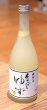 画像2: 梅乃宿 ゆず酒 720ml (2)