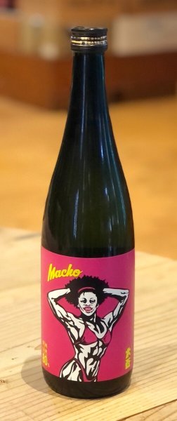 画像2: 大盃 MACHO 愛山80% 純米 720ml (2)