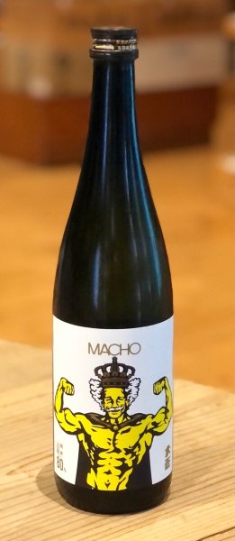 画像2: 大盃 MACHO 山田錦80％ 純米 720ml (2)