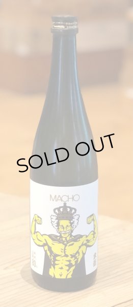 画像2: 大盃 MACHO 山田錦80％ 純米 720ml (2)