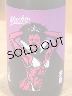 大盃 MACHO 純米 FUSION 雄町×愛山 720ml