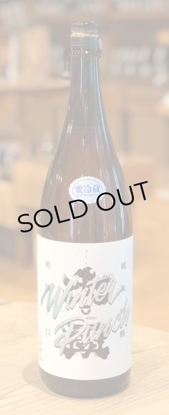 大盃 純米吟醸 WINTER PUNCH