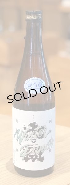 大盃 純米吟醸 WINTER PUNCH