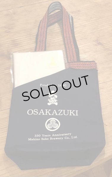 画像6: 大盃 トートバッグ (6)