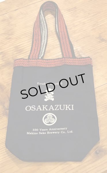 画像8: 大盃 トートバッグ (8)