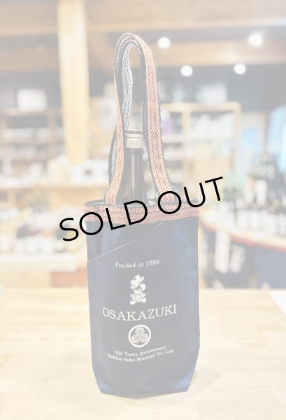 画像2: 大盃 トートバッグ (2)