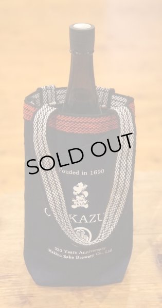 画像5: 大盃 トートバッグ (5)