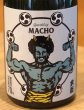 大盃 MACHO SPARKLING