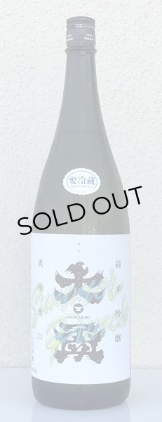 画像2: 大盃 純米吟醸 SUMMER PUNCH 1.8L (2)