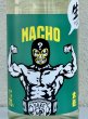 画像1: 大盃 MACHO ？ 70% 純米生酒 1.8L (1)