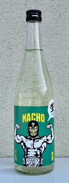 画像2: 大盃 MACHO ？ 70% 純米生酒 720ml (2)