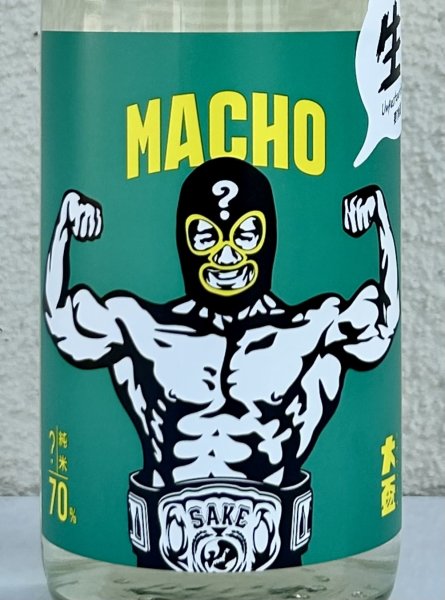 画像1: 大盃 MACHO ？ 70% 純米生酒 720ml (1)