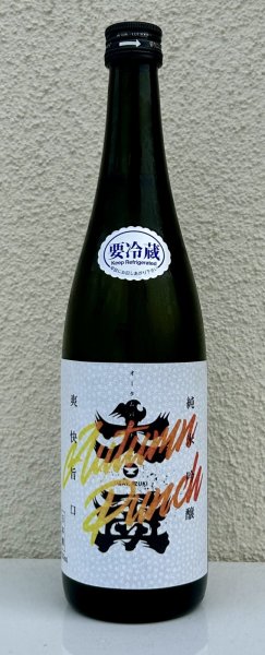 画像2: 大盃 純米吟醸 AUTUMN PUNCH 720ml (2)