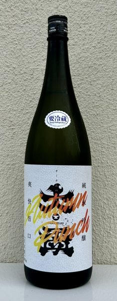画像2: 大盃 純米吟醸 AUTUMN PUNCH 1.8L (2)