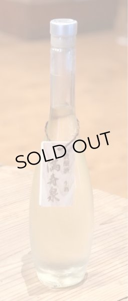 画像2: 満寿泉 貴醸酒 生酒 500ml (2)