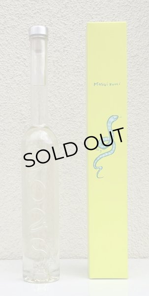 画像3: 満寿泉「巳ボトル」大吟醸 350ml (3)