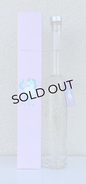 満寿泉 干支ボトル 大吟醸 350ml