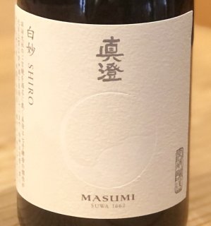 真澄さん専用 Amazon.co.jp: ☆【日本酒】真澄(ますみ) 純米吟醸 漆黒 KURO