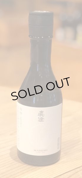 画像2: 真澄 純米吟醸 白妙 SHIRO 300ml (2)