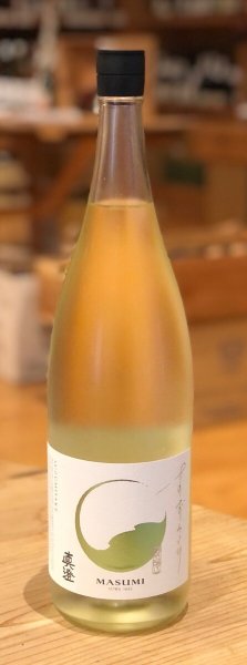 画像2: 真澄 純米吟醸 すずみさけ 1.8L (2)