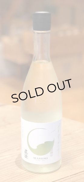 画像2: 真澄 純米吟醸 すずみさけ 720ml (2)