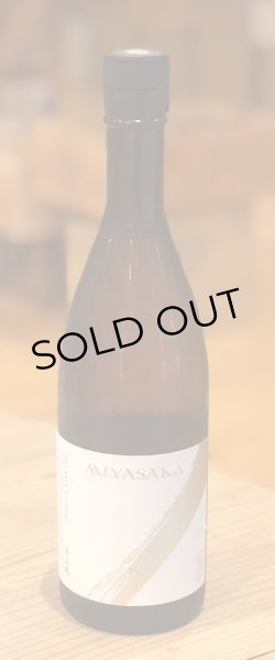 画像2: MIYASAKA 美山錦 純米吟醸 720ml (2)