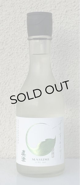 真澄さん専用 楽天市場】真澄 純米吟醸 辛口生一本 長野県（宮坂醸造）【300ml