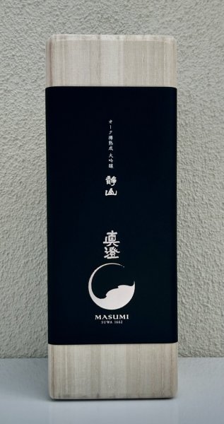 画像2: 真澄 オーク樽熟成 大吟醸 静山 720ml (2)