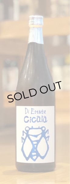 画像2: 三井の寿 夏純吟 Cicala チカーラ 720ml (2)