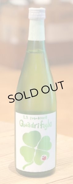 画像2: 三井の寿 春純吟 クアドリフォリオ生酒 720ml (2)