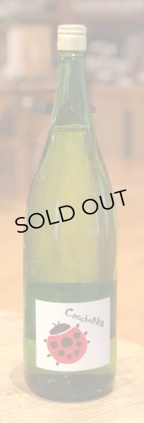 三井の寿 純米酒 コチネレ