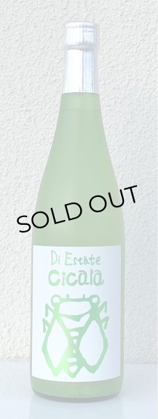 画像2: 三井の寿 夏純米にごり Cicala 720ml (2)