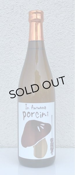 画像2: 三井の寿 秋純吟 Porcini ポルチーニ 720ml (2)