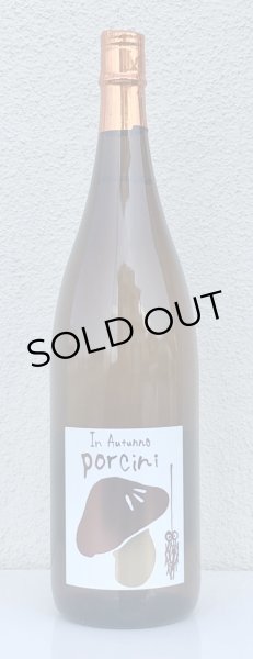 画像2: 三井の寿 秋純吟 Porcini ポルチーニ 1.8L (2)