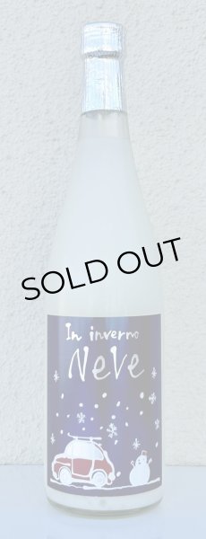 画像2: 三井の寿 冬 純米活性にごり酒 ＮｅＶｅ 720ml (2)