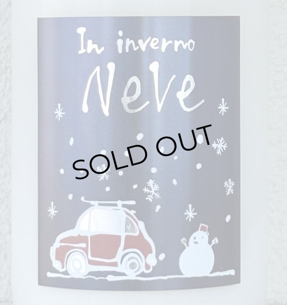 画像1: 三井の寿 冬 純米活性にごり酒 ＮｅＶｅ 1.8L (1)