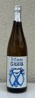 画像2: 三井の寿 夏純吟 Cicala チカーラ 720ml (2)