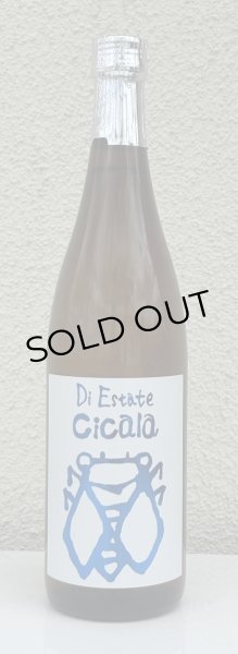 画像2: 三井の寿 夏純吟 Cicala チカーラ 720ml (2)