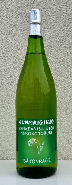 画像2: 三井の寿 純米吟醸 バトナージュ 1.8L (2)