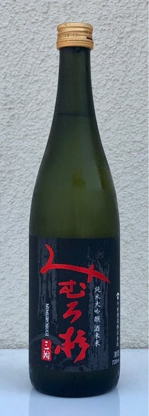 画像2: みむろ杉 純米大吟醸 酒未来 720ml (2)