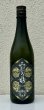 画像2: みむろ杉 木桶菩提酛 奈々露 720ml (2)