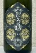 画像1: みむろ杉 木桶菩提酛 奈々露 720ml (1)