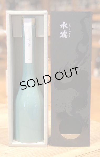 画像2: 水端1568 2021年醸造 500ml (2)